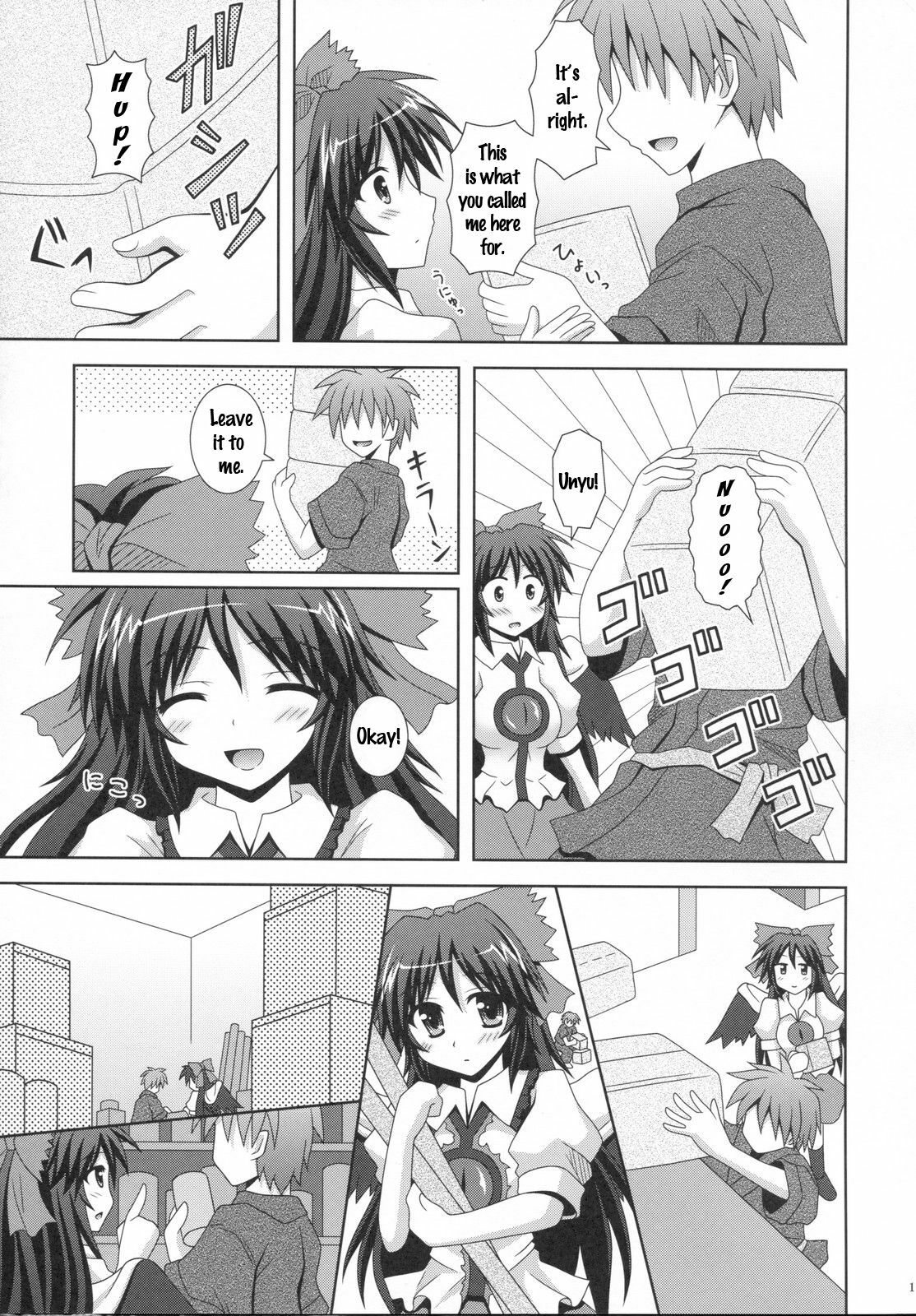 (C79) [I'm (Nagana Sayui)] Melting (Touhou Project) [English] [U MAD] page 10 full