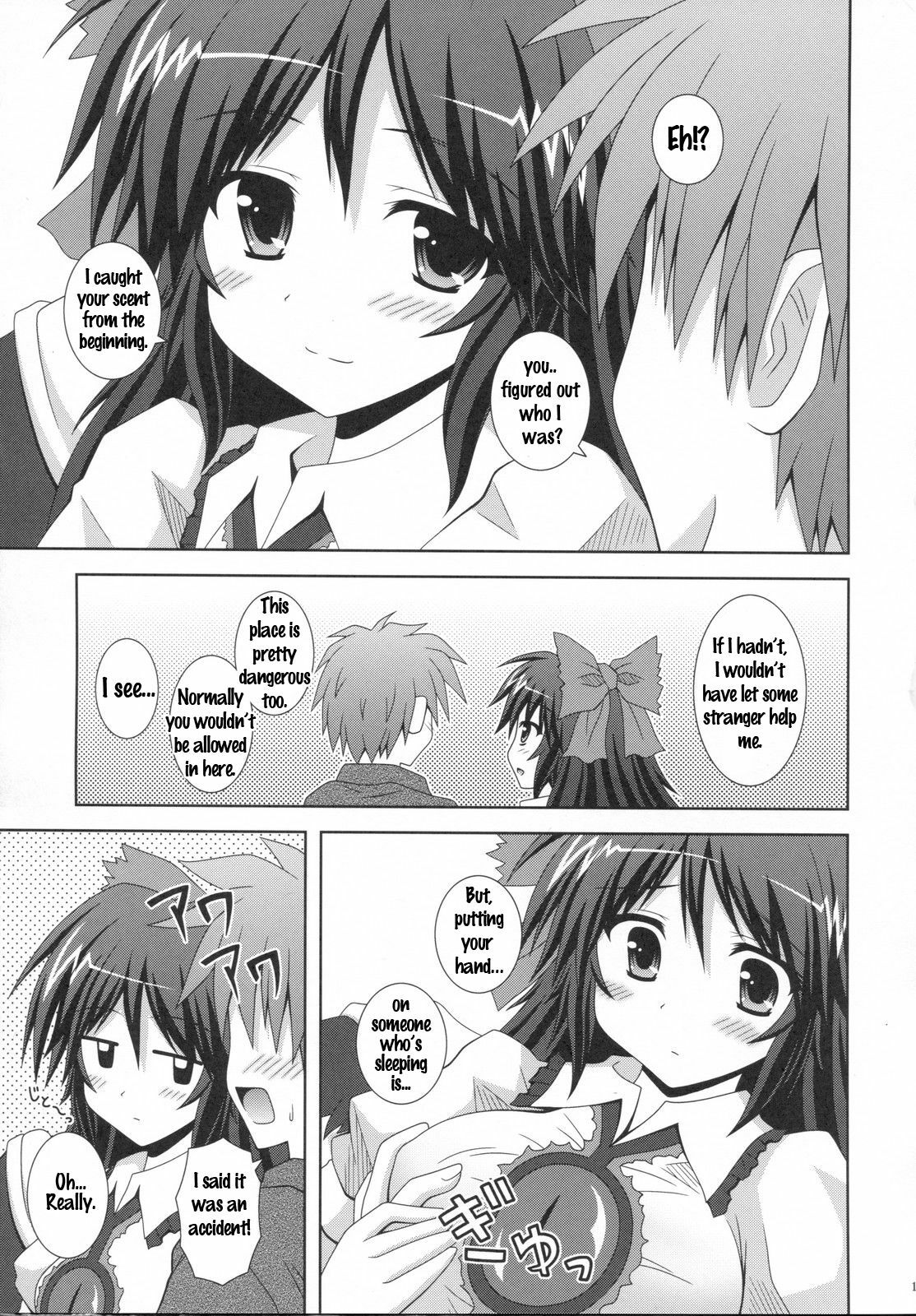 (C79) [I'm (Nagana Sayui)] Melting (Touhou Project) [English] [U MAD] page 14 full