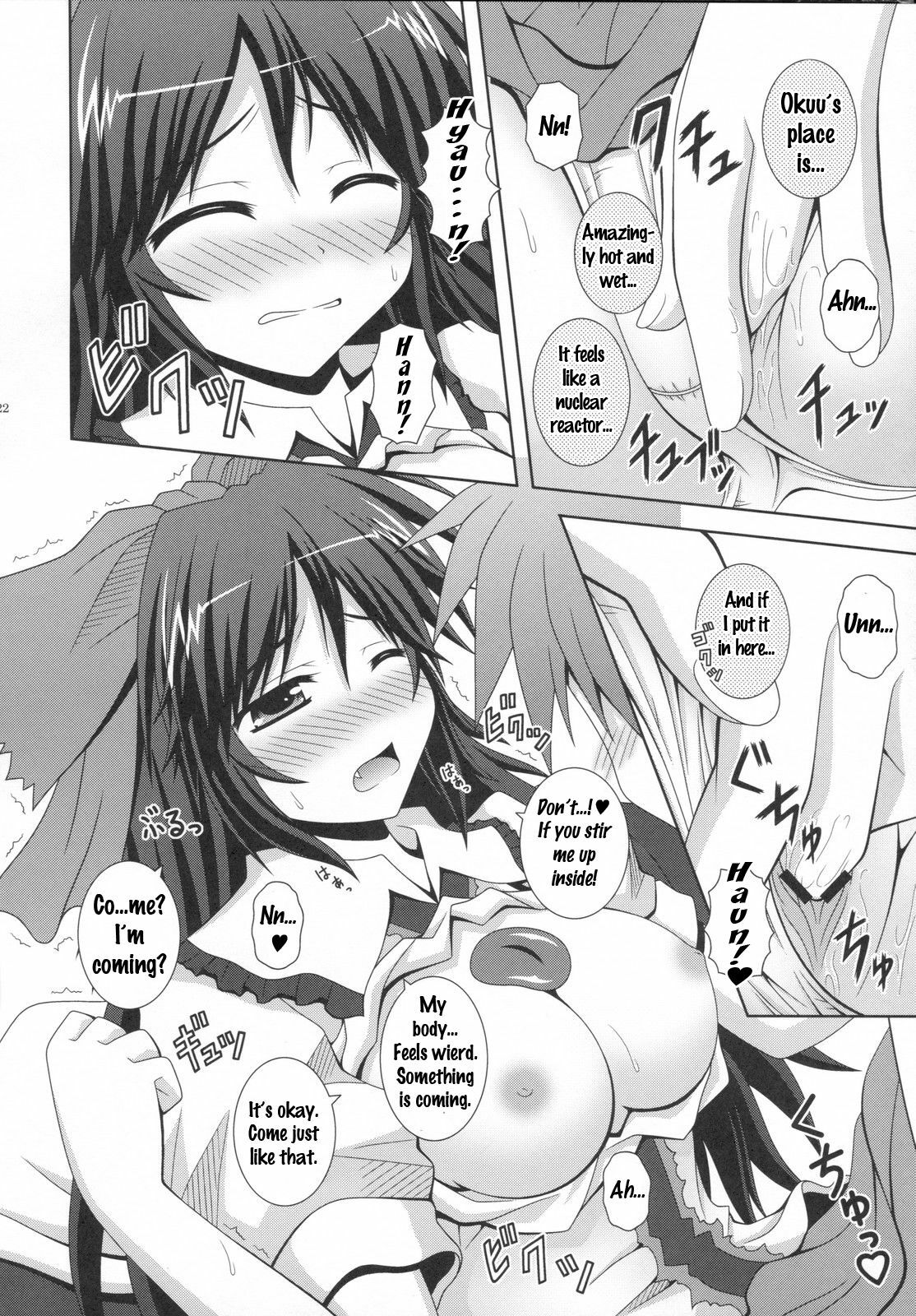 (C79) [I'm (Nagana Sayui)] Melting (Touhou Project) [English] [U MAD] page 21 full