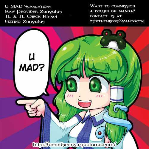 (C79) [I'm (Nagana Sayui)] Melting (Touhou Project) [English] [U MAD] page 35 full