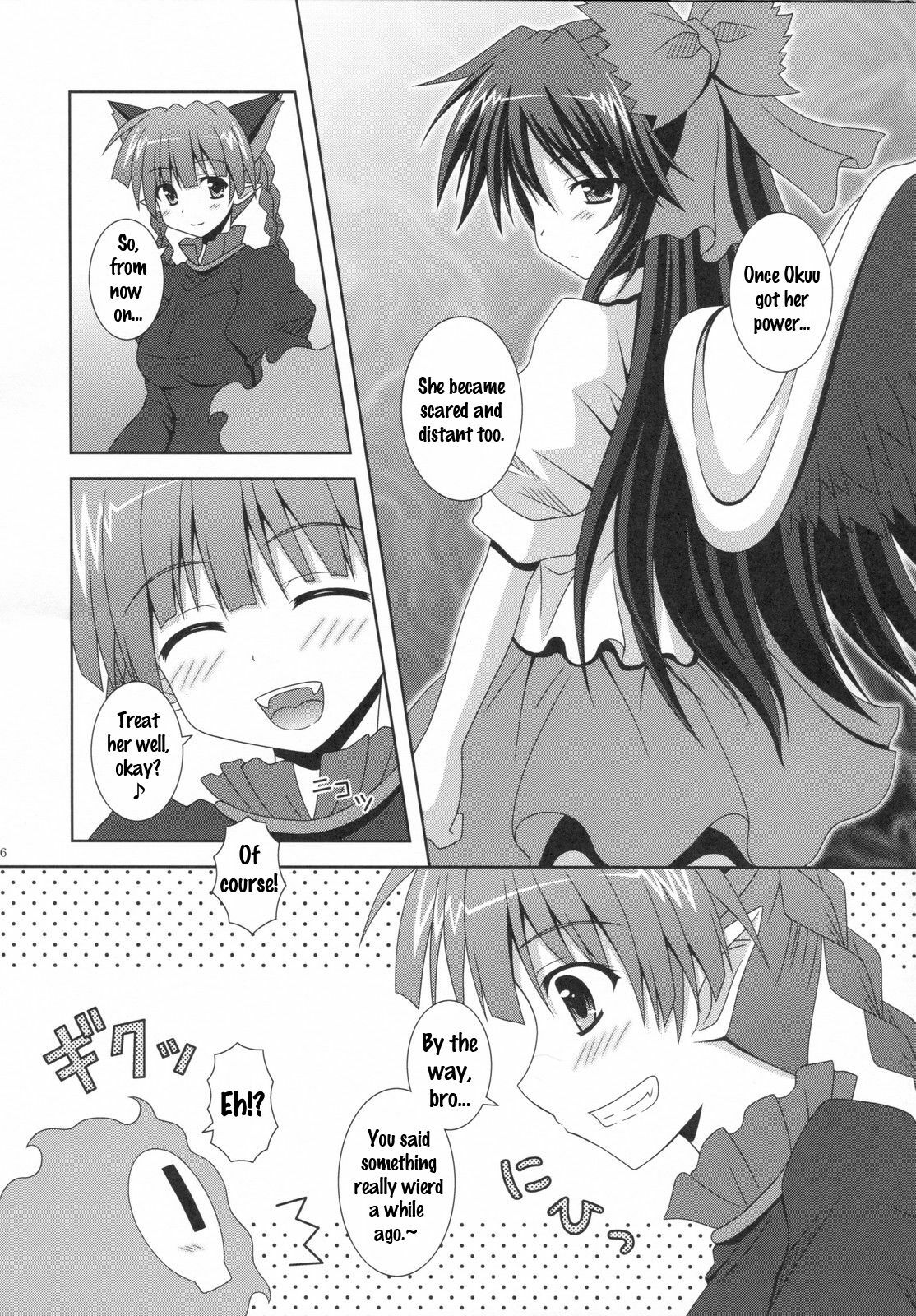 (C79) [I'm (Nagana Sayui)] Melting (Touhou Project) [English] [U MAD] page 5 full