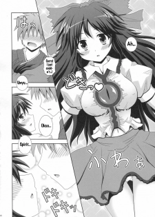 (C79) [I'm (Nagana Sayui)] Melting (Touhou Project) [English] [U MAD] - page 17