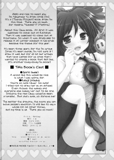 (C79) [I'm (Nagana Sayui)] Melting (Touhou Project) [English] [U MAD] - page 33