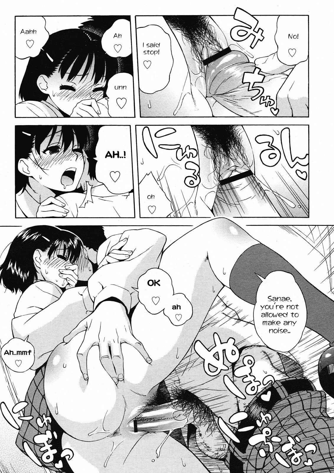 [Jingrock] Futari de Houkago | The Two of Us After School (Comic Megastore H 2008-04) [English] [Rhapfan] page 9 full