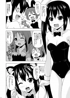 (SC48) [Haresaku (Ken)] Azu-nyan to Nyan-Nyan (K-ON!) - page 4