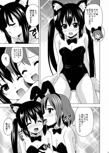 (SC48) [Haresaku (Ken)] Azu-nyan to Nyan-Nyan (K-ON!) - page 5