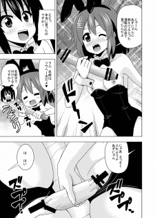 (SC48) [Haresaku (Ken)] Azu-nyan to Nyan-Nyan (K-ON!) - page 9