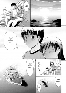 [Shinogi A-Suke] Resort Girl (Iinchou no Koibito) [Thai ภาษาไทย] [HypN♥s] - page 31