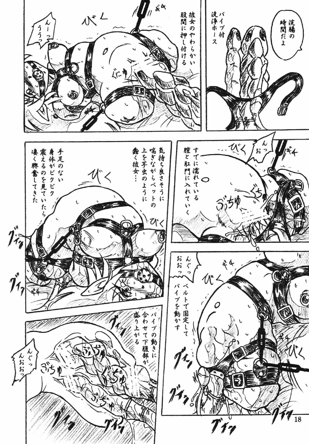 (C70) [Sumomo Dou (Sumomo EX)] Vivian Bessatsu Soushuuhen 2 Ichigo Hakusho (Various) page 18 full