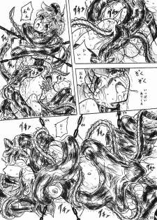 (C70) [Sumomo Dou (Sumomo EX)] Vivian Bessatsu Soushuuhen 2 Ichigo Hakusho (Various) - page 10