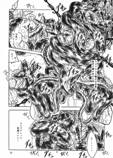 (C70) [Sumomo Dou (Sumomo EX)] Vivian Bessatsu Soushuuhen 2 Ichigo Hakusho (Various) - page 11
