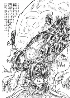 (C70) [Sumomo Dou (Sumomo EX)] Vivian Bessatsu Soushuuhen 2 Ichigo Hakusho (Various) - page 13
