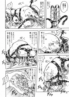 (C70) [Sumomo Dou (Sumomo EX)] Vivian Bessatsu Soushuuhen 2 Ichigo Hakusho (Various) - page 18