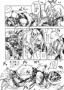 (C70) [Sumomo Dou (Sumomo EX)] Vivian Bessatsu Soushuuhen 2 Ichigo Hakusho (Various) - page 22