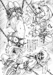 (C70) [Sumomo Dou (Sumomo EX)] Vivian Bessatsu Soushuuhen 2 Ichigo Hakusho (Various) - page 35