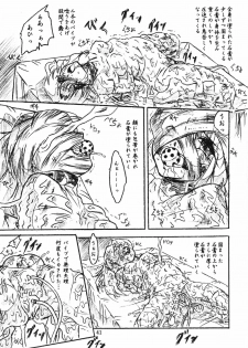 (C70) [Sumomo Dou (Sumomo EX)] Vivian Bessatsu Soushuuhen 2 Ichigo Hakusho (Various) - page 41