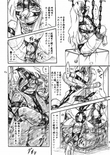 (C70) [Sumomo Dou (Sumomo EX)] Vivian Bessatsu Soushuuhen 2 Ichigo Hakusho (Various) - page 44