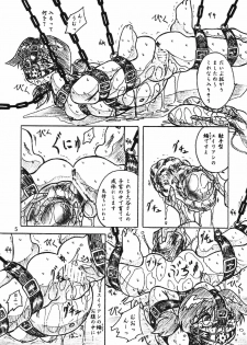 (C70) [Sumomo Dou (Sumomo EX)] Vivian Bessatsu Soushuuhen 2 Ichigo Hakusho (Various) - page 5