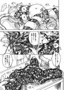 (C70) [Sumomo Dou (Sumomo EX)] Vivian Bessatsu Soushuuhen 2 Ichigo Hakusho (Various) - page 7