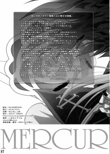 (C79) [VIOLET ORDER (Shimamoto Utsumi)] RAVENBRAND (Rozen Maiden) - page 17