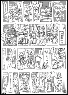(C79) [VIOLET ORDER (Shimamoto Utsumi)] RAVENBRAND (Rozen Maiden) - page 18