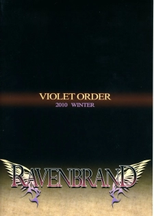 (C79) [VIOLET ORDER (Shimamoto Utsumi)] RAVENBRAND (Rozen Maiden) - page 20