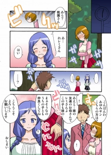 [BicyclE (BACH)] Tanin no Tsuma wa Mitsu no Aji. case/AYUMI (Fresh Precure!) - page 35