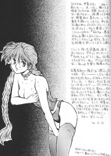 Kimyou na Kajitsu - Strange Fruits (Gundam Wing) [English] [Rewrite] =Little White Butterflies= - page 44