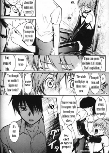 Kimyou na Kajitsu - Strange Fruits (Gundam Wing) [English] [Rewrite] =Little White Butterflies= - page 7