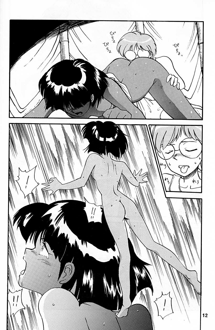 [T (T-FACTORY)] Nadia ga Suki! (Fushigi no Umi no Nadia) page 11 full