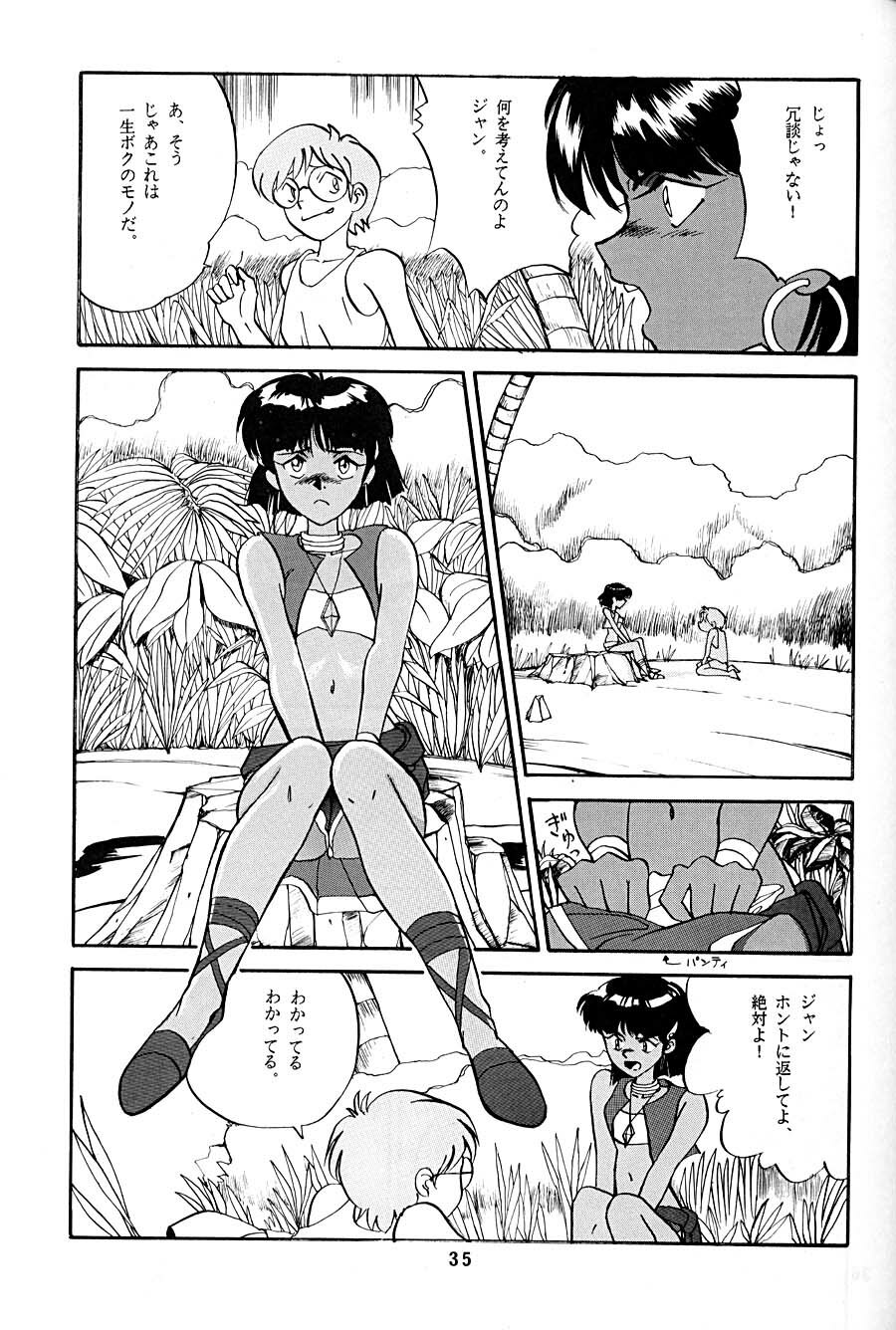 [T (T-FACTORY)] Nadia ga Suki! (Fushigi no Umi no Nadia) page 35 full