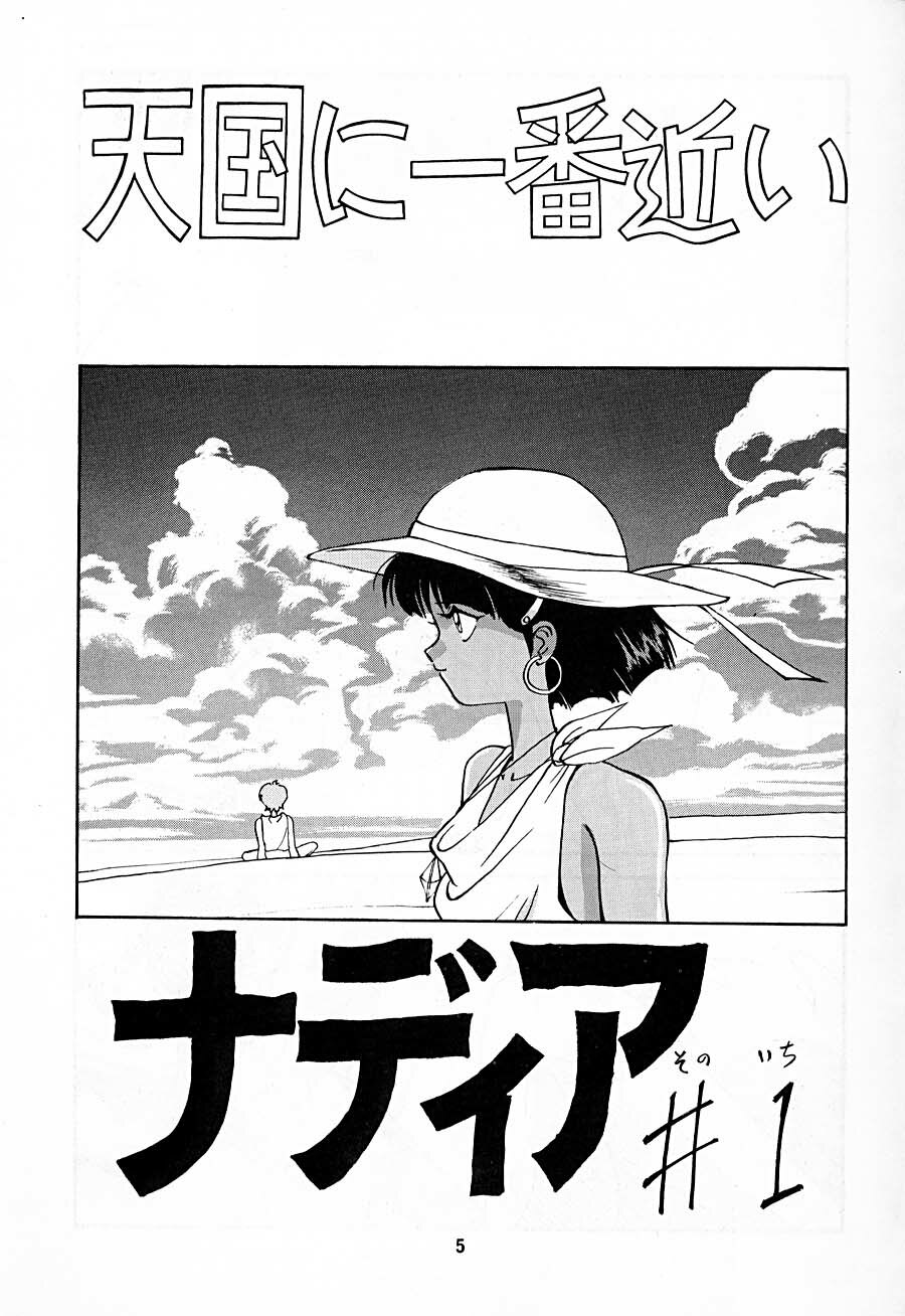 [T (T-FACTORY)] Nadia ga Suki! (Fushigi no Umi no Nadia) page 4 full