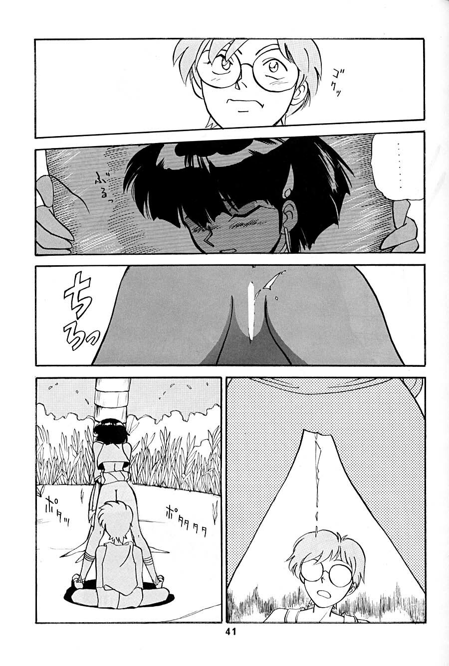 [T (T-FACTORY)] Nadia ga Suki! (Fushigi no Umi no Nadia) page 41 full