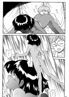 [T (T-FACTORY)] Nadia ga Suki! (Fushigi no Umi no Nadia) - page 11