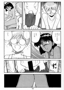 [T (T-FACTORY)] Nadia ga Suki! (Fushigi no Umi no Nadia) - page 12