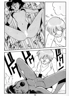 [T (T-FACTORY)] Nadia ga Suki! (Fushigi no Umi no Nadia) - page 14