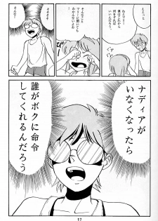 [T (T-FACTORY)] Nadia ga Suki! (Fushigi no Umi no Nadia) - page 16