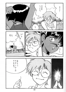 [T (T-FACTORY)] Nadia ga Suki! (Fushigi no Umi no Nadia) - page 33