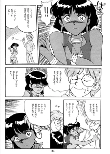 [T (T-FACTORY)] Nadia ga Suki! (Fushigi no Umi no Nadia) - page 34