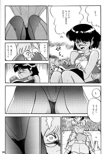 [T (T-FACTORY)] Nadia ga Suki! (Fushigi no Umi no Nadia) - page 36