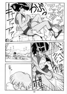 [T (T-FACTORY)] Nadia ga Suki! (Fushigi no Umi no Nadia) - page 37