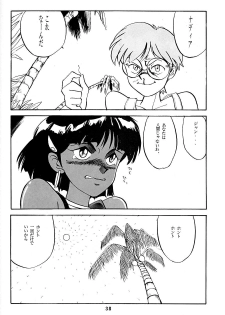 [T (T-FACTORY)] Nadia ga Suki! (Fushigi no Umi no Nadia) - page 38