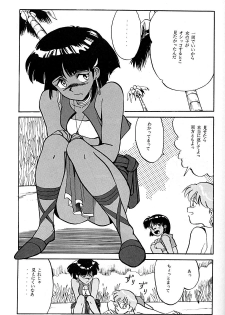 [T (T-FACTORY)] Nadia ga Suki! (Fushigi no Umi no Nadia) - page 39