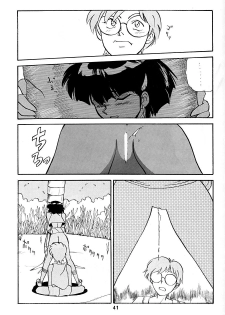 [T (T-FACTORY)] Nadia ga Suki! (Fushigi no Umi no Nadia) - page 41