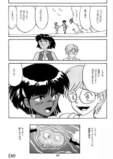 [T (T-FACTORY)] Nadia ga Suki! (Fushigi no Umi no Nadia) - page 43