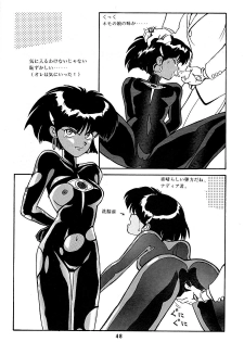 [T (T-FACTORY)] Nadia ga Suki! (Fushigi no Umi no Nadia) - page 48