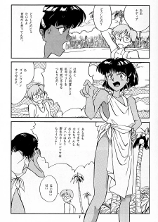 [T (T-FACTORY)] Nadia ga Suki! (Fushigi no Umi no Nadia) - page 6