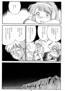 [T (T-FACTORY)] Nadia ga Suki! (Fushigi no Umi no Nadia) - page 7