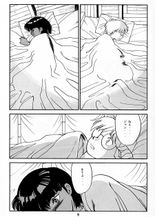 [T (T-FACTORY)] Nadia ga Suki! (Fushigi no Umi no Nadia) - page 8