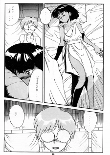 [T (T-FACTORY)] Nadia ga Suki! (Fushigi no Umi no Nadia) - page 9